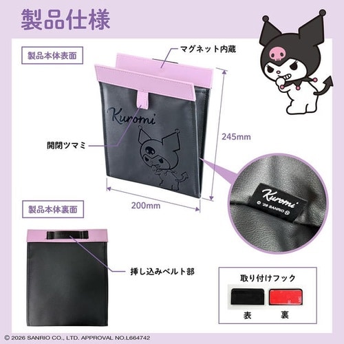 スリムダスト消臭