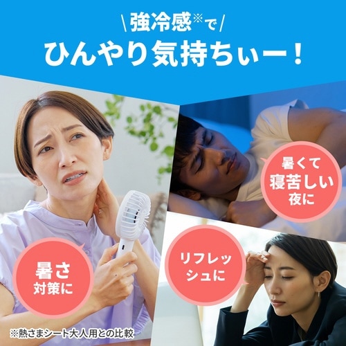 熱さまシート