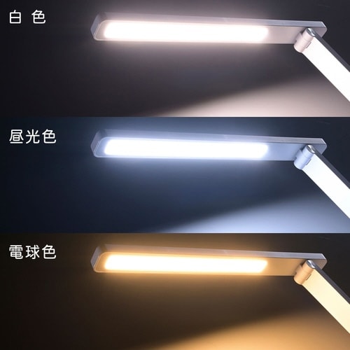デスクライトODS