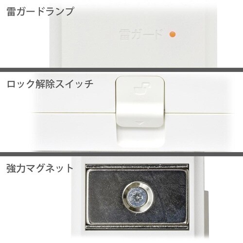 抜け止めタップアース付