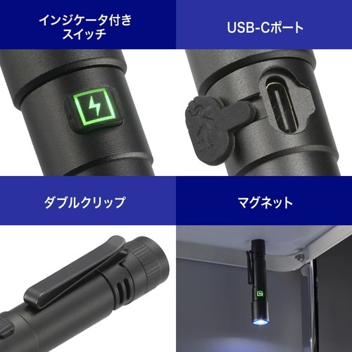 充電式GLEDライト