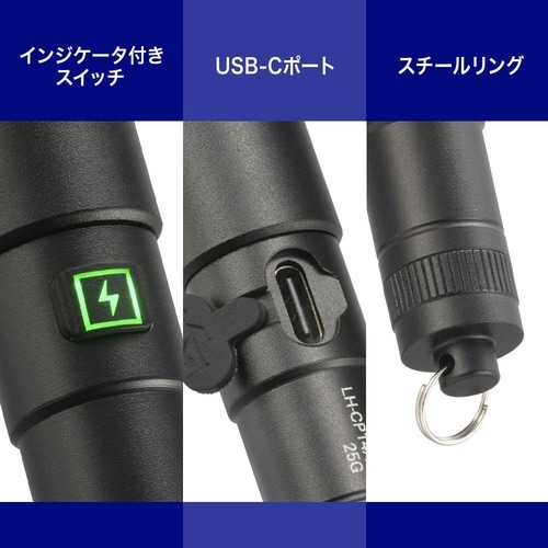 充電式GLEDライト