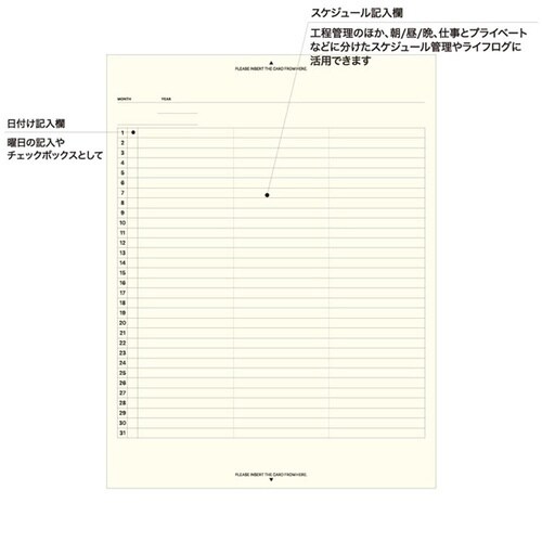 ラコニック FP リフィル