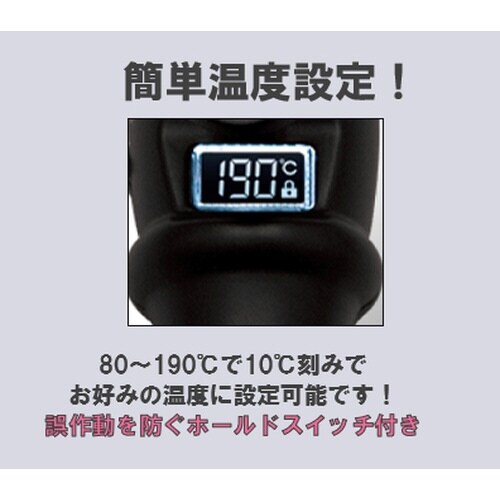 アイビル D2アイロン