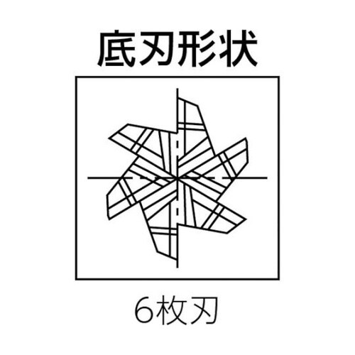 チタン合金加工用高送りラジアスエンドミル 8刃 HFC‐TI