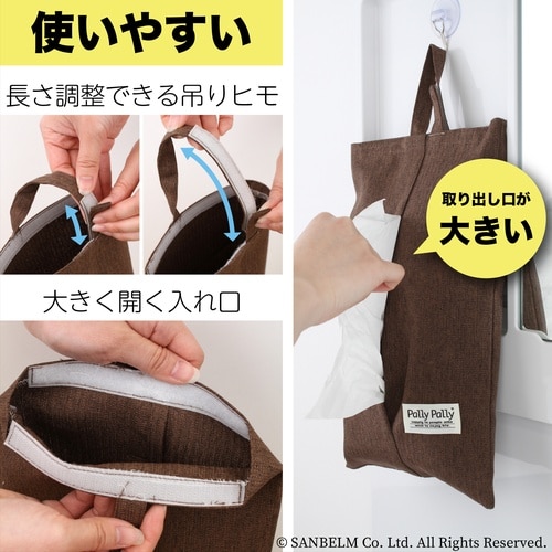 ペーパータオルケース