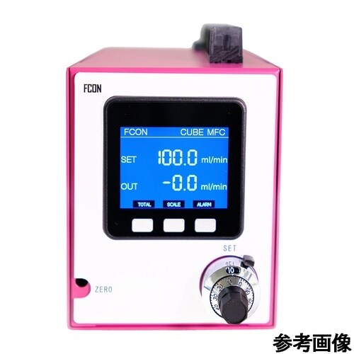 マスフローコントローラー(制御電源一体型)
