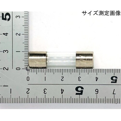 ガラス管ヒューズ