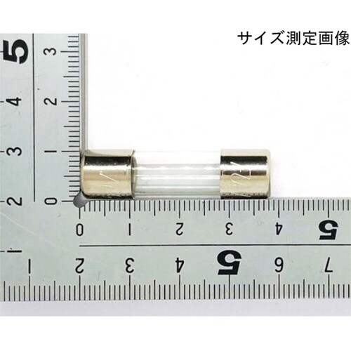 ガラス管ヒューズ