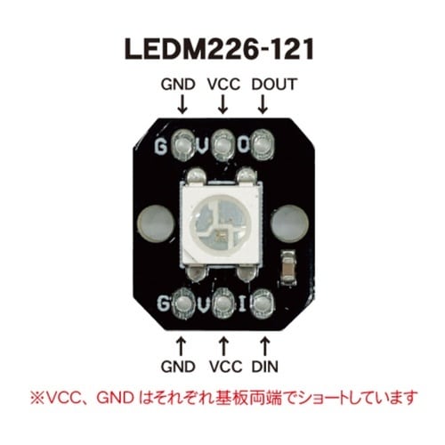 NEO Pixel WS2812BフルカラーLEDモジュール