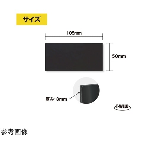 溶接面用 遮光ガラス