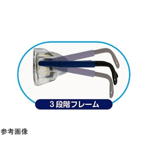 視覚障害体験用メガネ