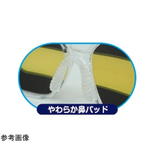 視覚障害体験用メガネ