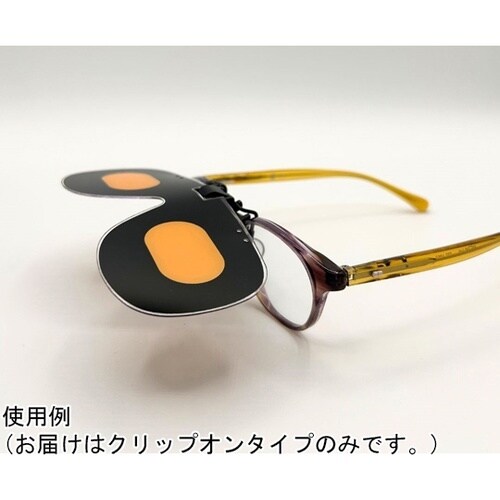 視覚障害体験用メガネ