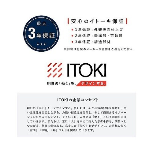 アクト2 ハイポジションタイプ 背プレーンメッシュ ハンガー付 樹脂脚