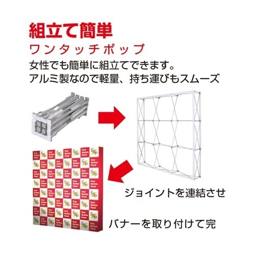�C�[�W�[�V�X�e���p�l���i�^�y�X�g���[�p�j