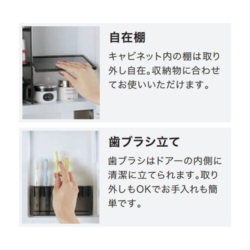 ウォールキャビネット