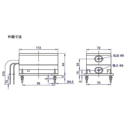 エアーポンプ