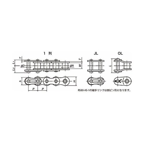 ステンレスドライブチェーン