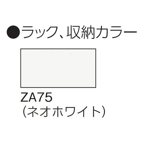 診材収納/診材収納ラック