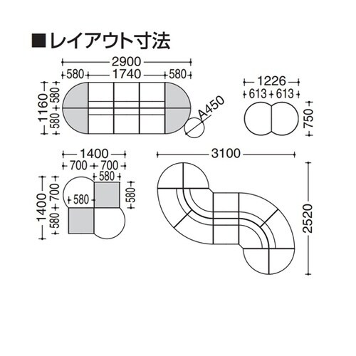 コビーズ 2人用イス