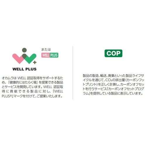 コビーズ 内コーナーイス