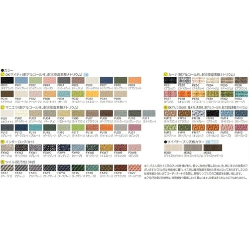 コビーズ S字 左エンド LB79SL