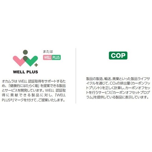 コビーズ V字 標準 400SH LB79VM