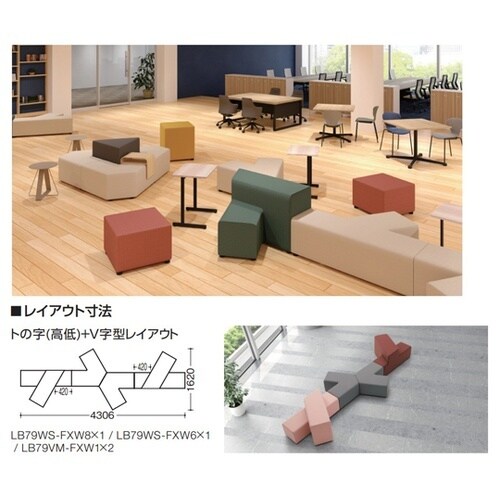 コビーズ V字 標準 400SH LB79VM