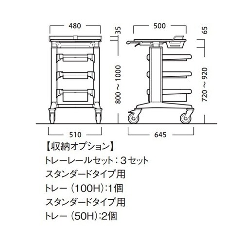 カレ・デュオ スタンダード