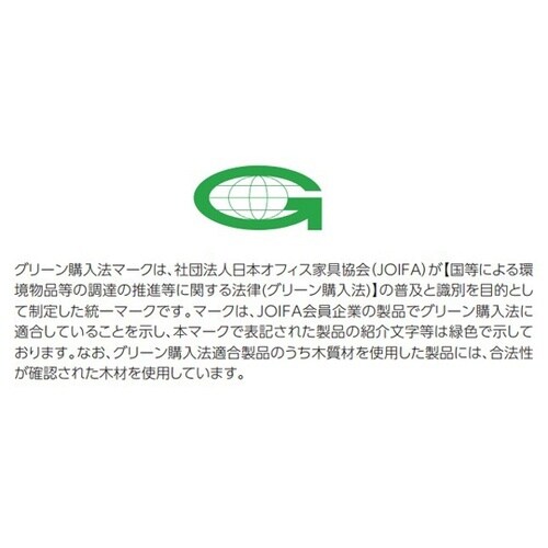 ハイバックチェア