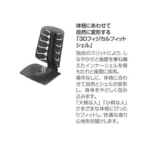 スフィア 可動肘 ハイ ブラックB 奥行き調節有 ビニールレザー張