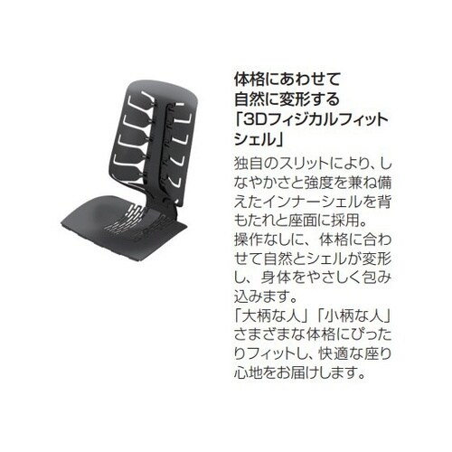 スフィア 可動肘 ハイ ブラックB 奥行き調節有 ビニールレザー張