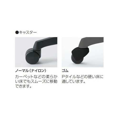 スフィア 固定肘 ハイ ブラックB 奥行き調節有 ビニールレザー張