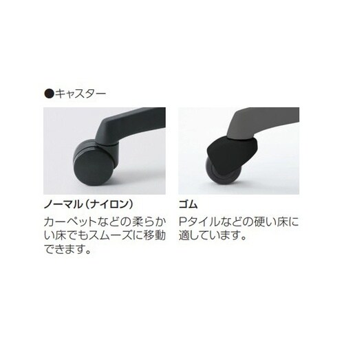 スフィア 固定肘 ハイ ホワイトB 奥行き調節有 ビニールレザー張