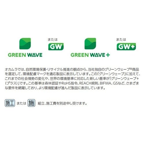 採血テーブル