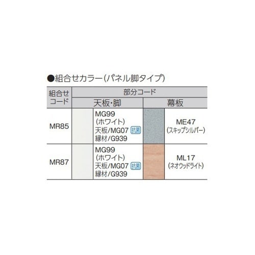 採血テーブル