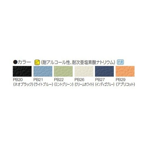 ハンズフリースツール