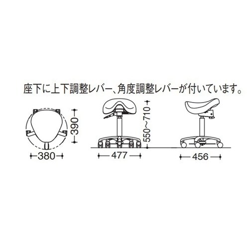ハンズフリースツール