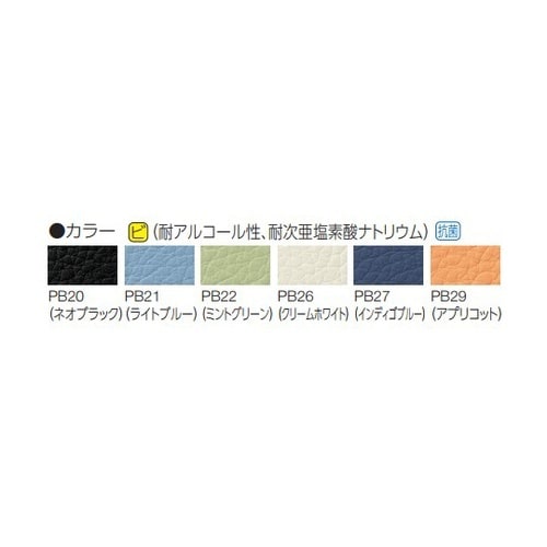 ハンズフリースツール