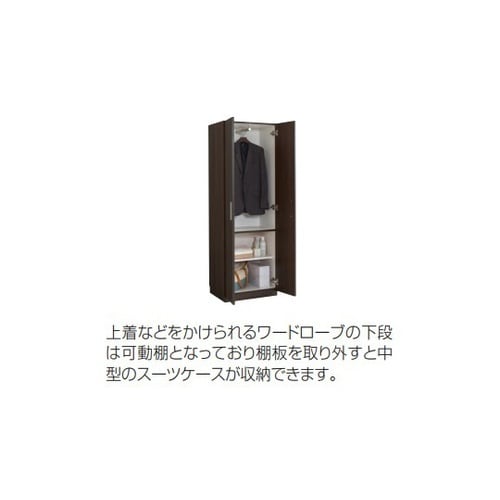 ワードローブ