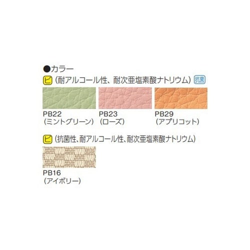 折りたたみイス