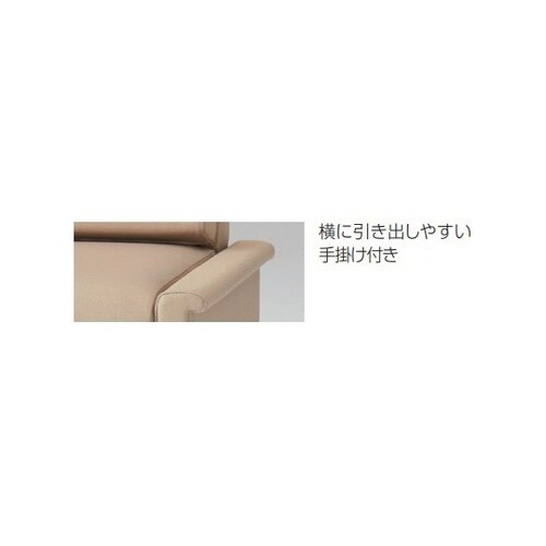 ソファベッド横スライド式