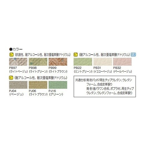 ソファベッド横スライド式