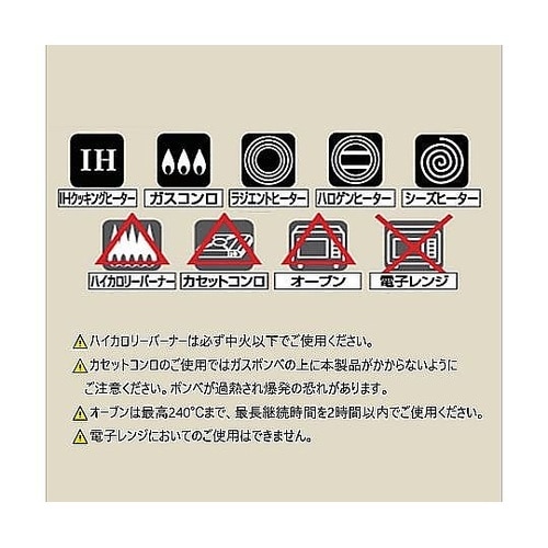 ジョイア ラウンドキャセロール