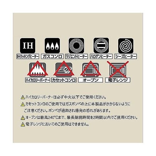 ジョイア ラウンドキャセロール