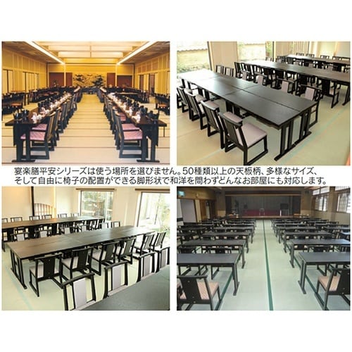 宴楽膳 平安