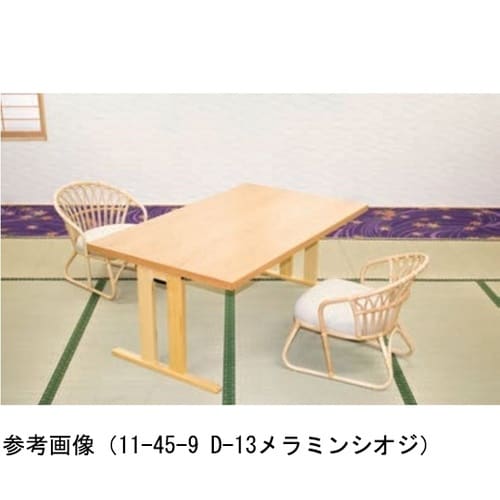 宴楽膳 メラミン備州ケヤキ艶消・凹凸なし 11−45−11