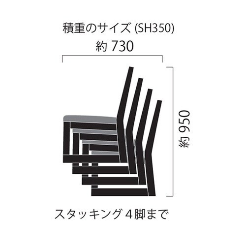 宴楽椅子 華乃宴 うるみ鏡面塗 SH350