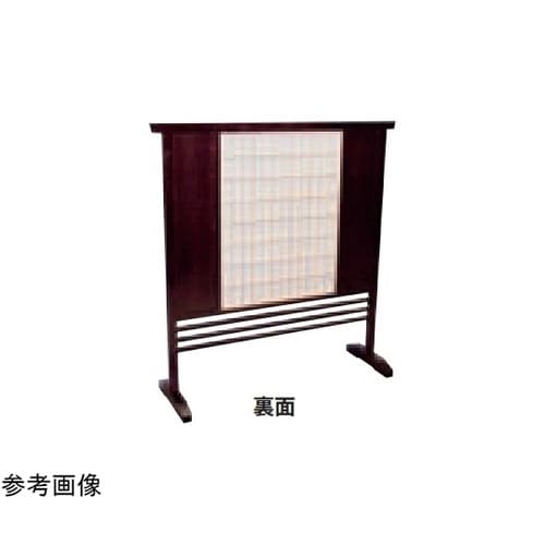木製衝立 生駒